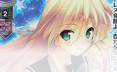 SR エスト・ギャラッハ・アーノッツ 販売 | Navel 2.0 | Lycee